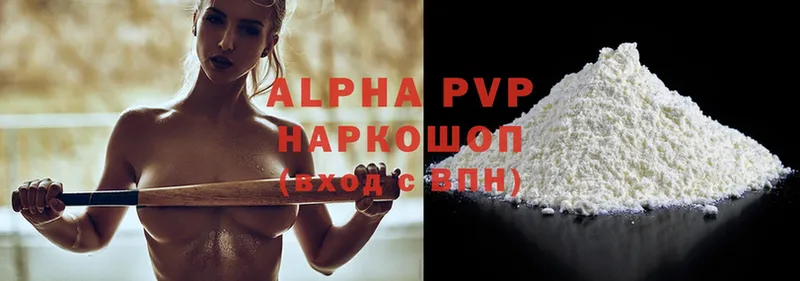 Alfa_PVP Crystall  даркнет сайт  Луга 